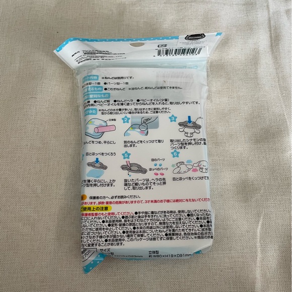 NEW Sanrio Cinnamoroll DIY Plastic Clay Mold - Picture 3 of 4